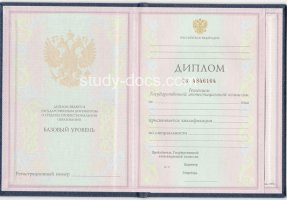 Диплом техникума 1997-2002 в Новокуйбышевске