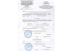 Справка вызов на сессию в Новокуйбышевске